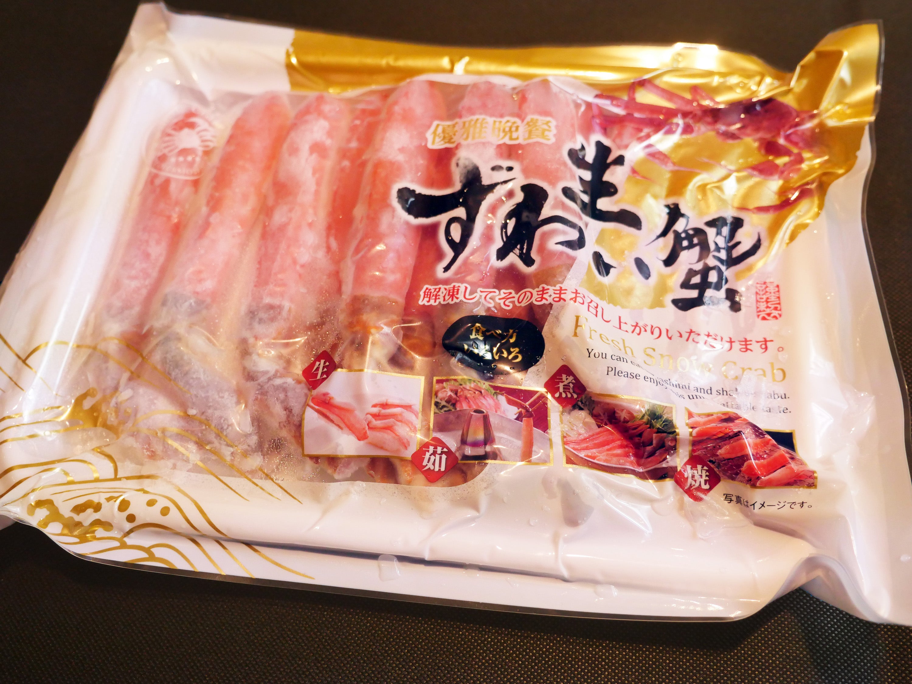 【蟹しゃぶ太脚厳選】しゃぶしゃぶ用ズワイガニ"生"むき身(13本/500g)・冷凍