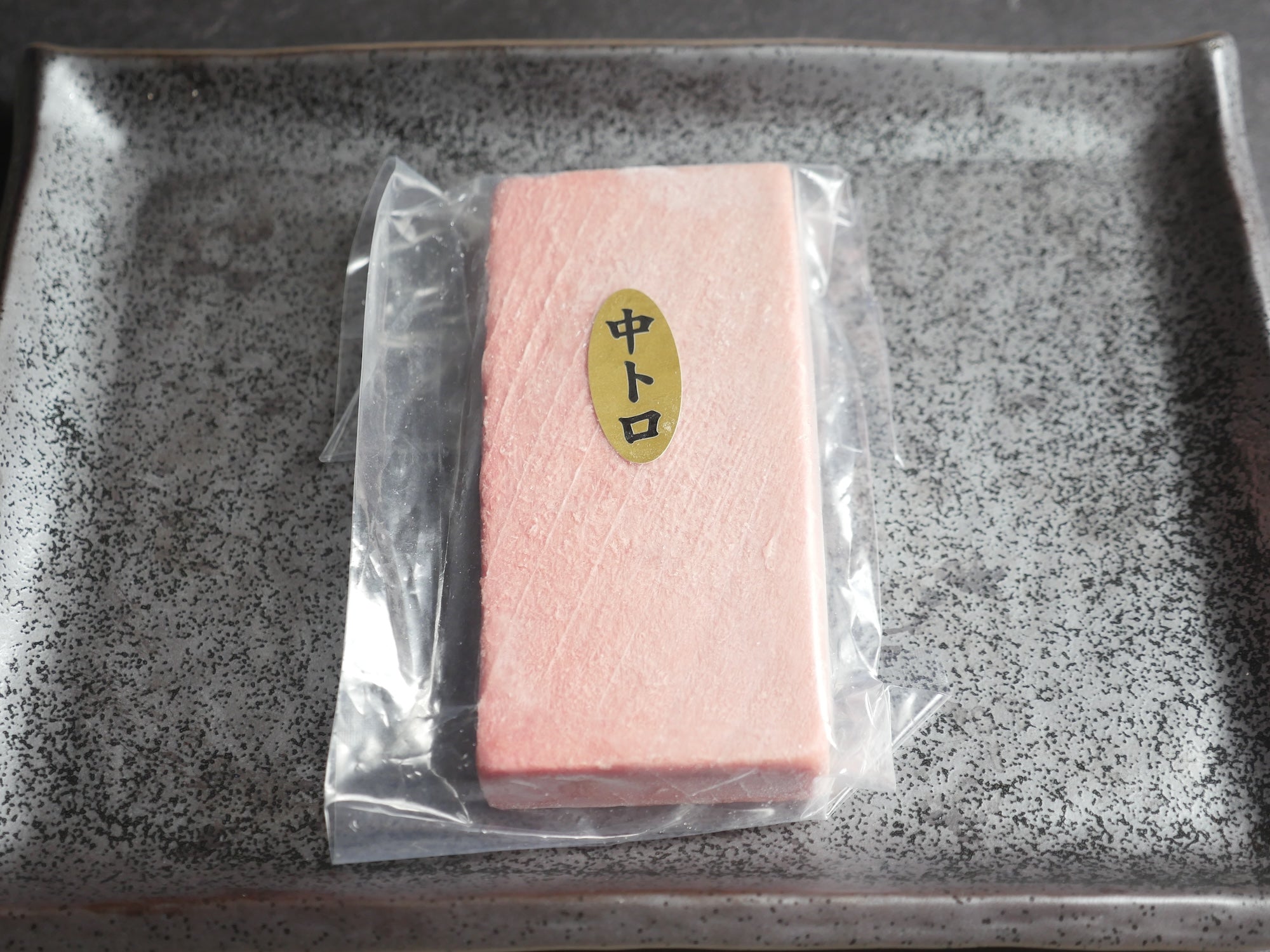 【地中海産】本鮪中トロ約250g前後 冷凍