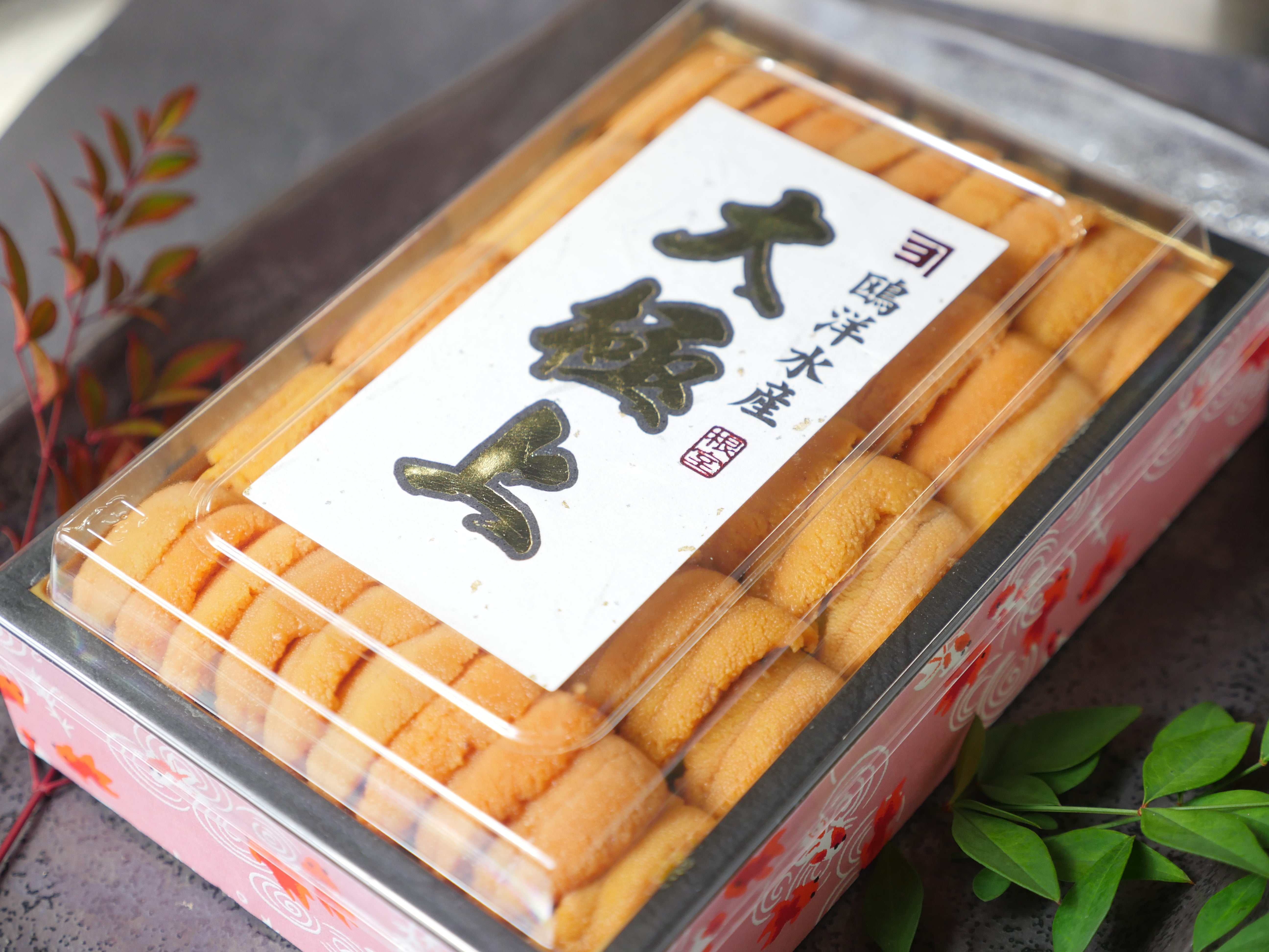【大極上】カネヨ鴎洋水産の大極上 『エゾバフンウニ』特A品並び(約250g)化粧箱 ・冷蔵