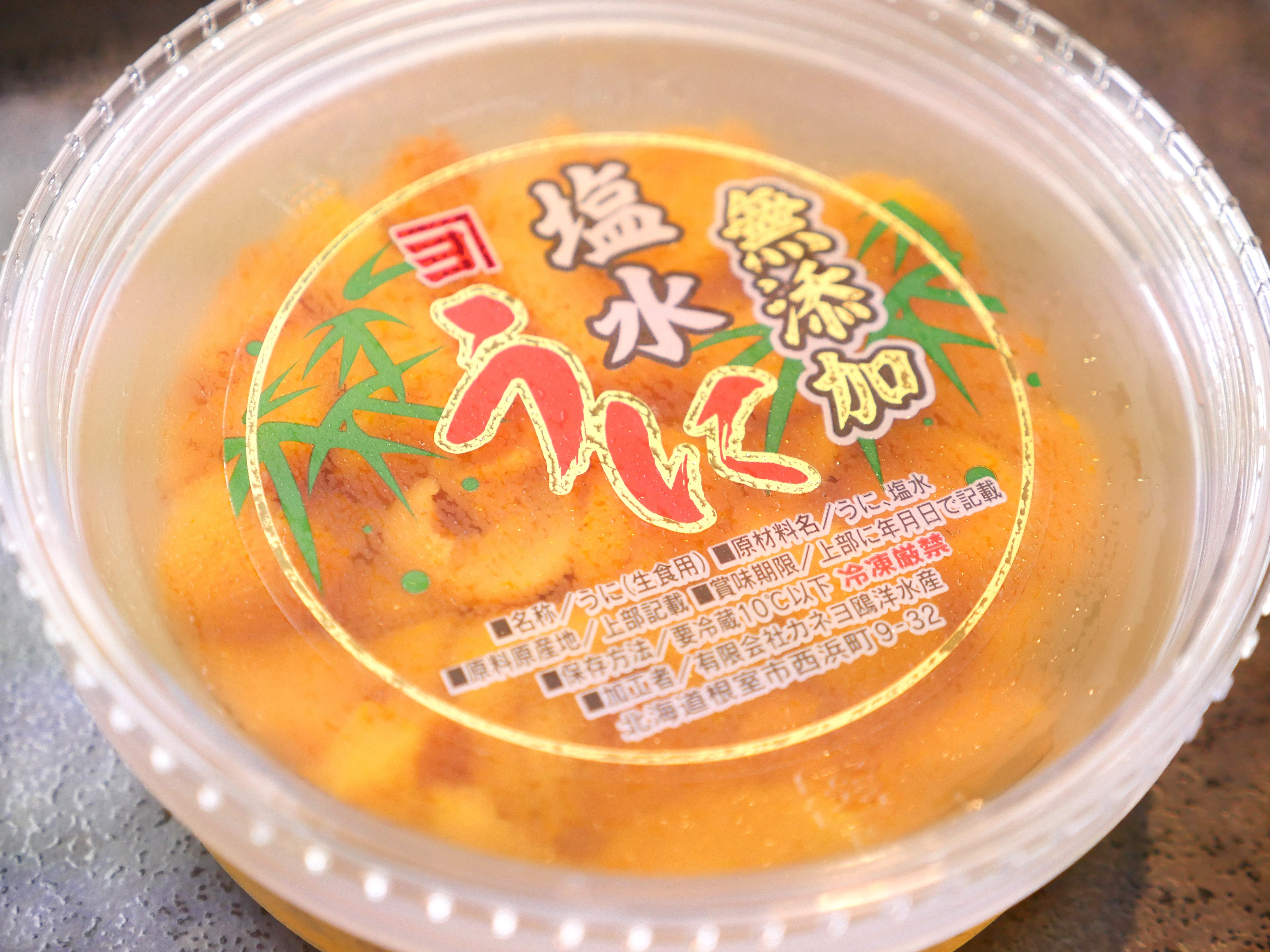 【無添加塩水うに】「バフンウニ」A品(約100g) 豊洲市場直送・冷蔵