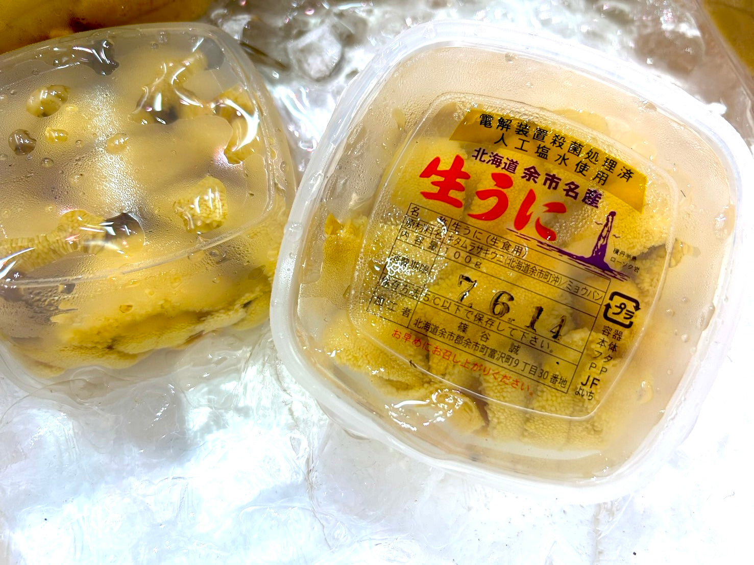 【豊洲直送】「余市の塩水ウニ(キタムラサキウニ)」北海道余市産 約100g 冷蔵