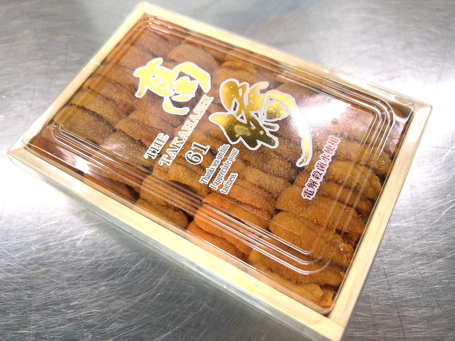 【ミョウバン不使用】無添加『バフンウニ』"並び"(約250g)弁当箱 ・冷蔵