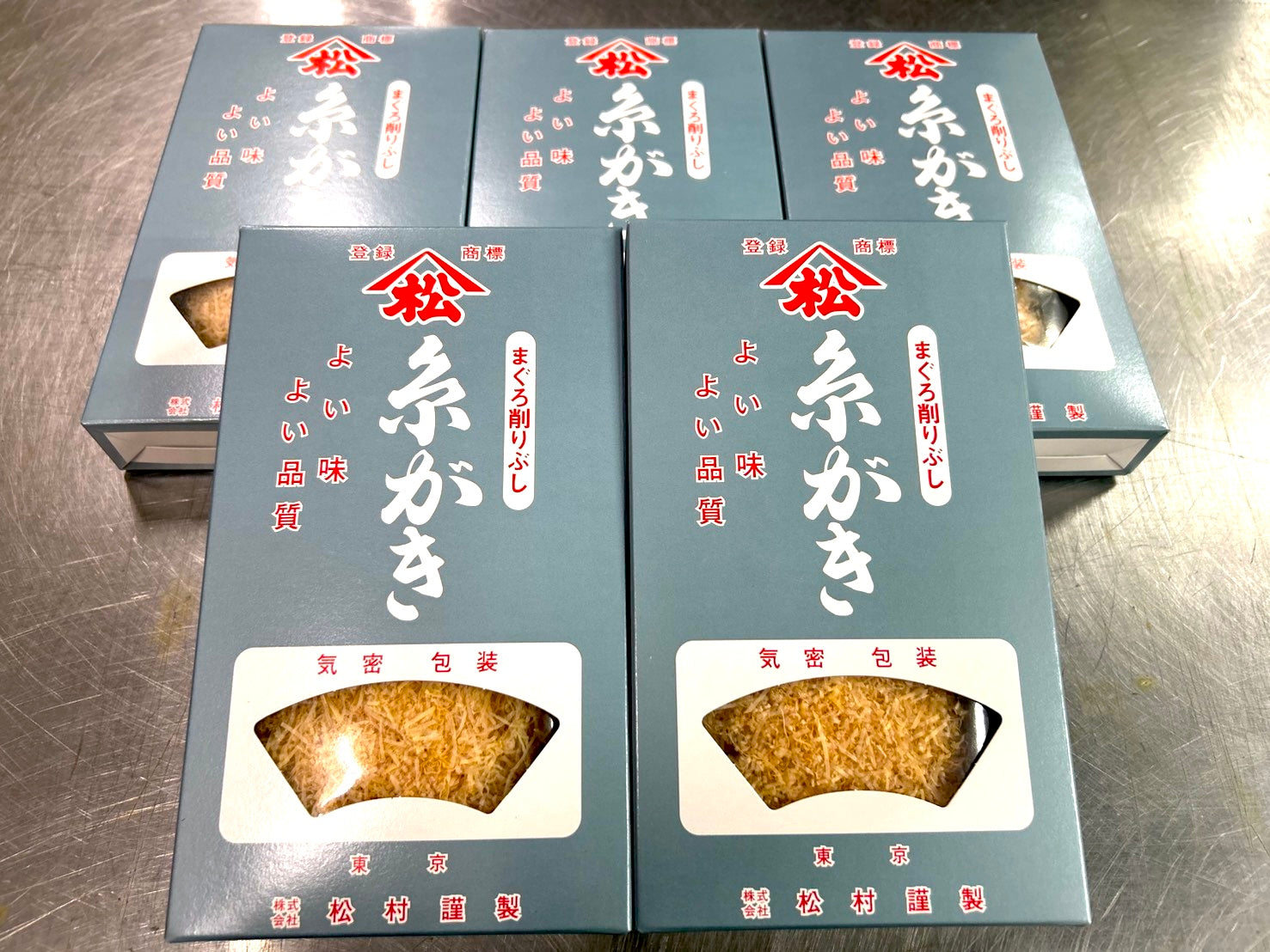 高品質　かつおぶしの松村 削りぶし 業務用品　値下げ可能 築地市場直送】築地かつおぶし松村「まぐろ節 糸削り」100g(20g×5箱)