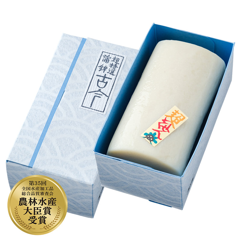 鈴廣 超特選蒲鉾 古今 白 化粧箱