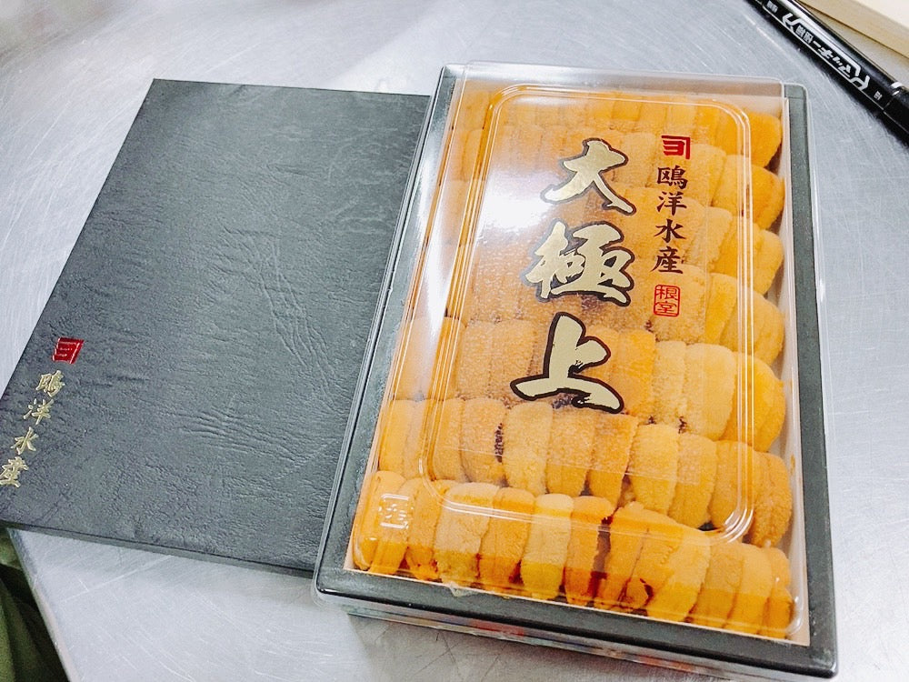 【大極上】カネヨ鴎洋水産の大極上 『エゾバフンウニ』特A品並び(約250g)化粧箱 ・冷蔵
