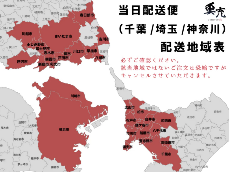 【豊洲市場厳選】長崎産生本鮪中トロたっぷり300g(1冊・養殖）豊洲市場直送・冷蔵