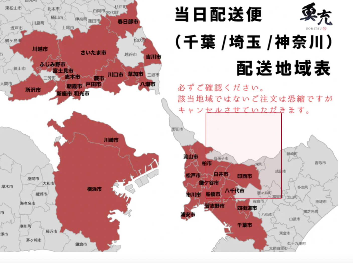 【豊洲市場直送】魚充厳選『釜揚げしらす』300g静岡県産他・冷凍