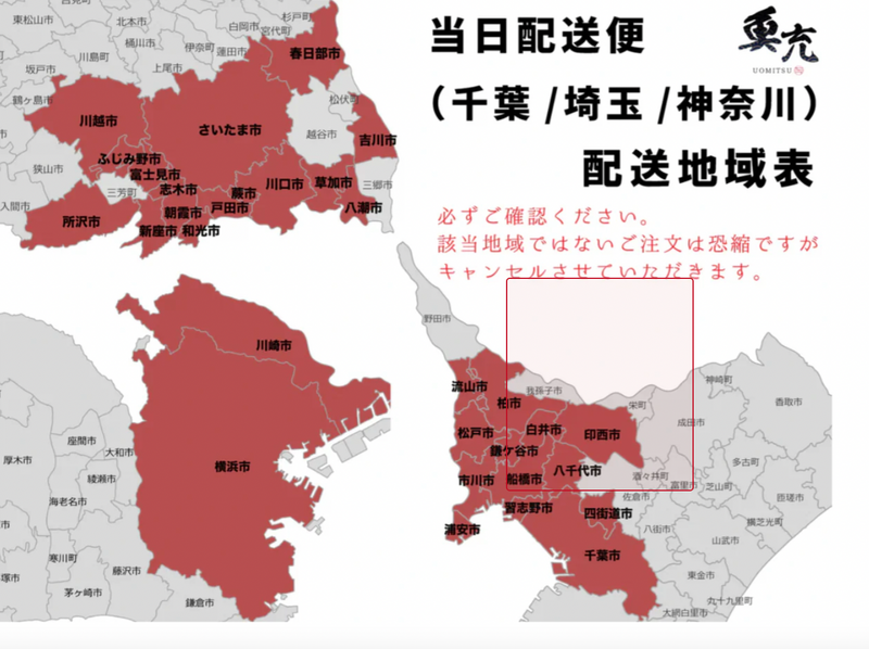 【豊洲市場直送】静岡県産『釜揚げしらす』300g・冷凍