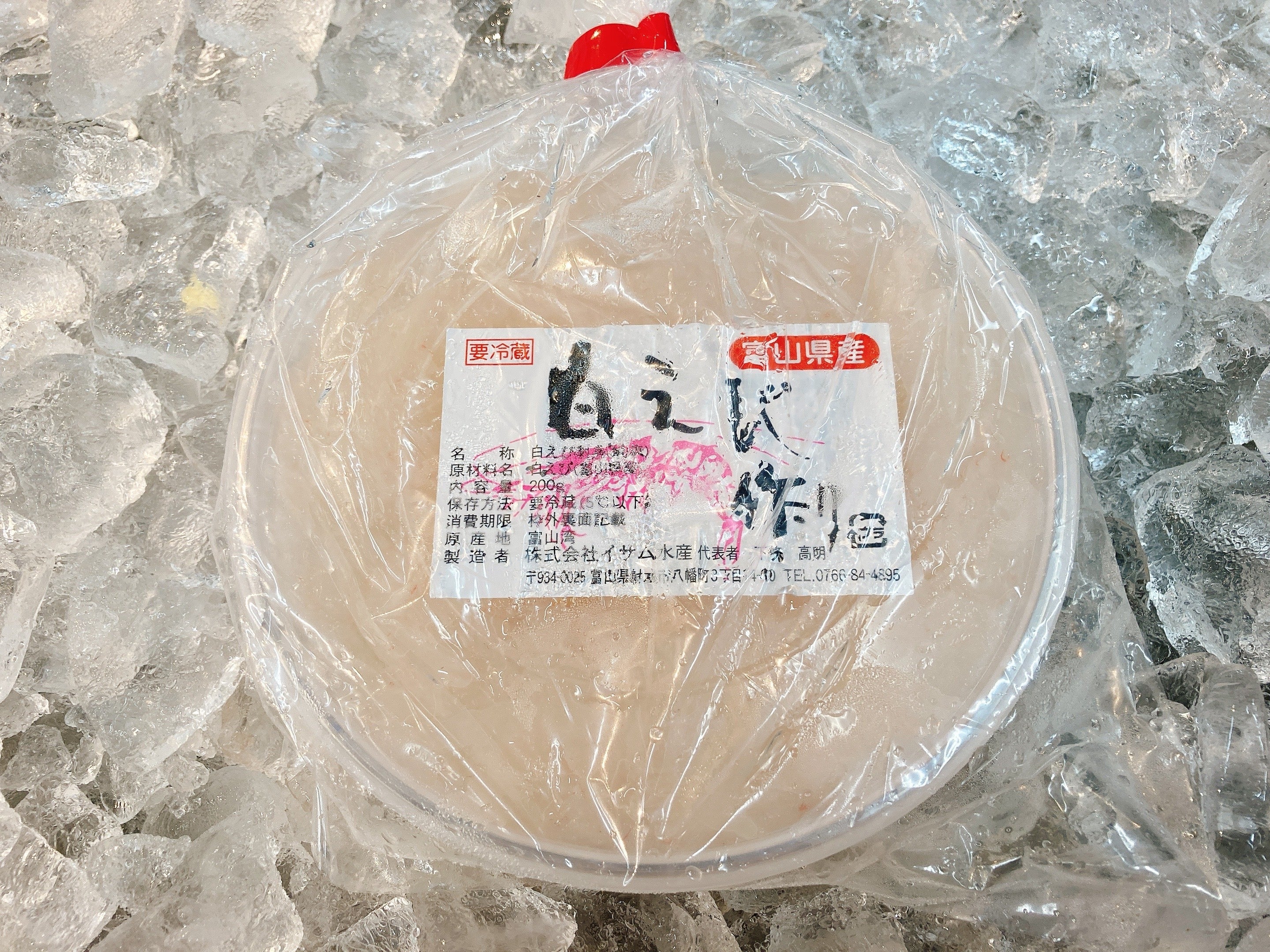 【豊洲市場直送】富山の宝石"白えび"（約200g|解凍）冷蔵