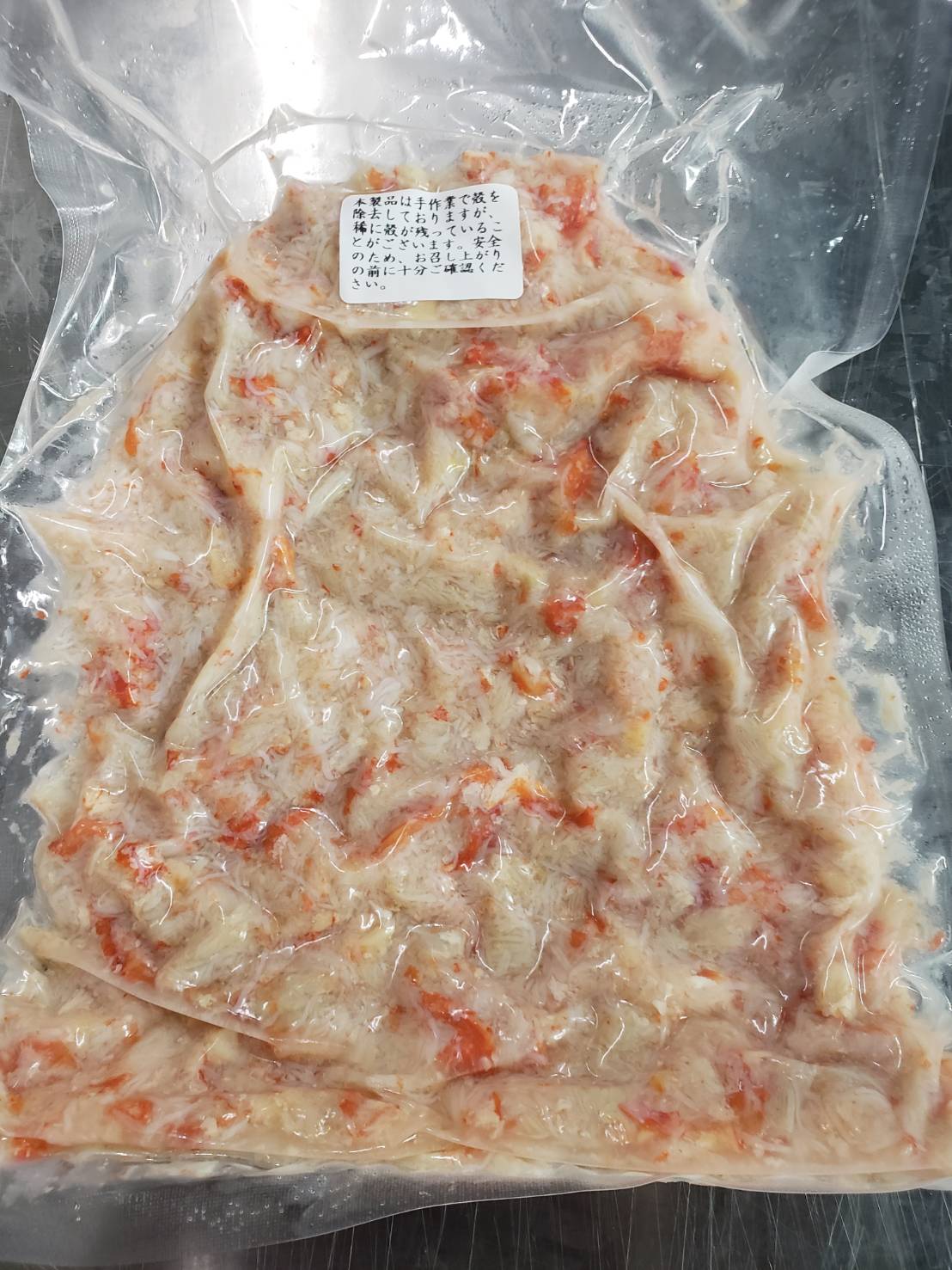 【たっぷり500g】北海道産 タラバガニ ボイルむき身 500g・冷凍