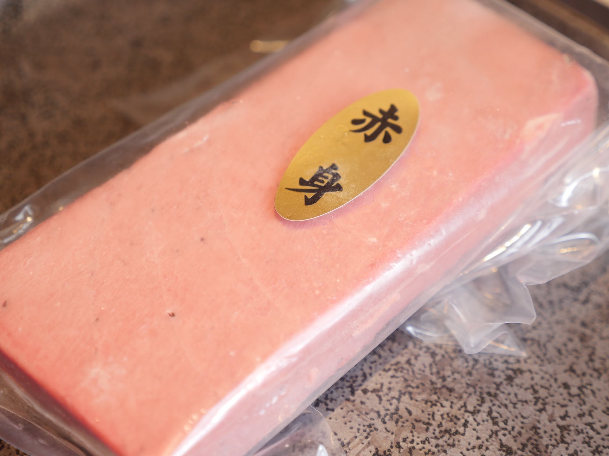 【マグロの王様】天然本鮪（ホンマグロ）赤身200g 冷凍