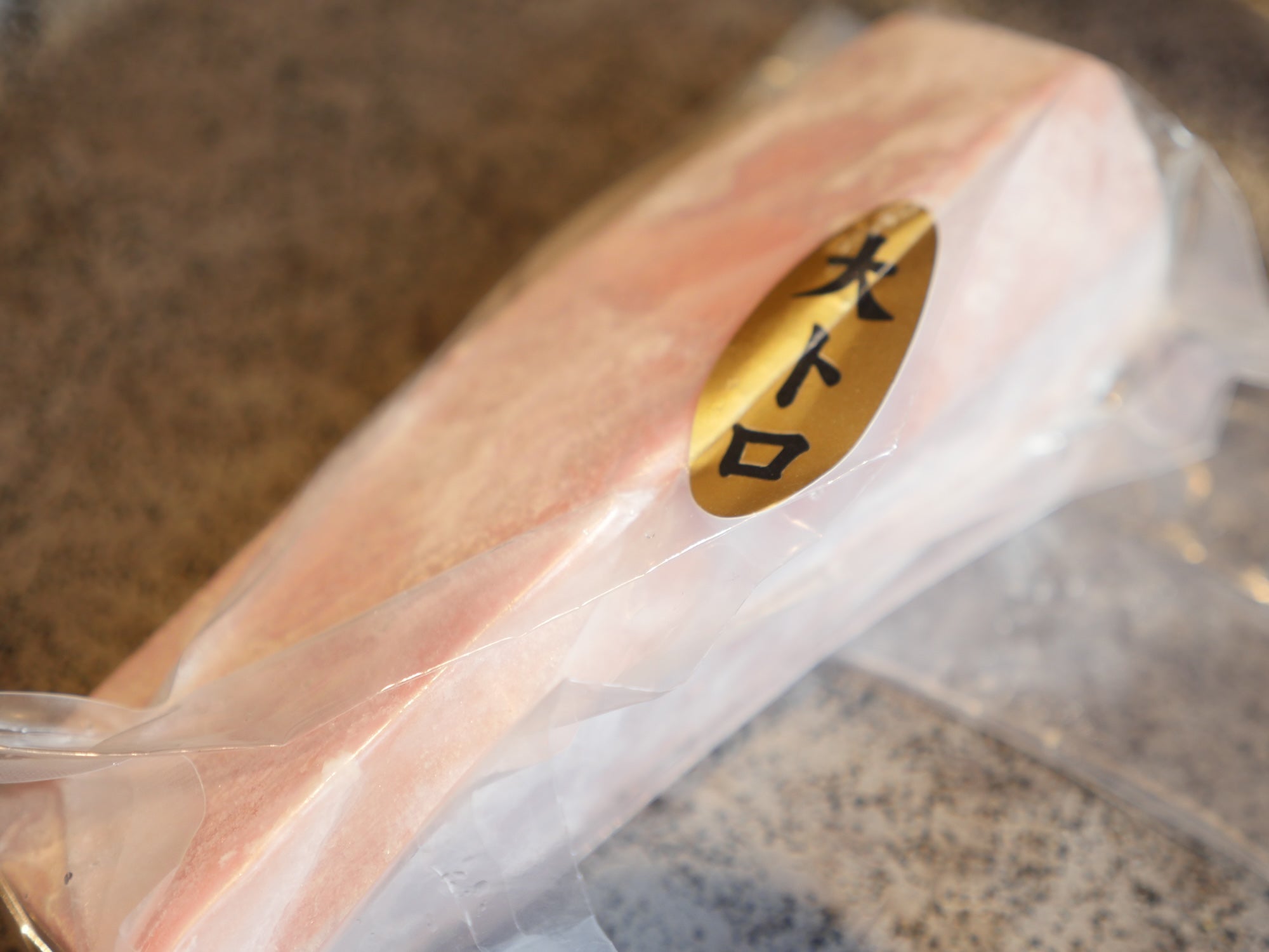 【マグロの王様】天然本鮪（ホンマグロ）大トロ200g 冷凍
