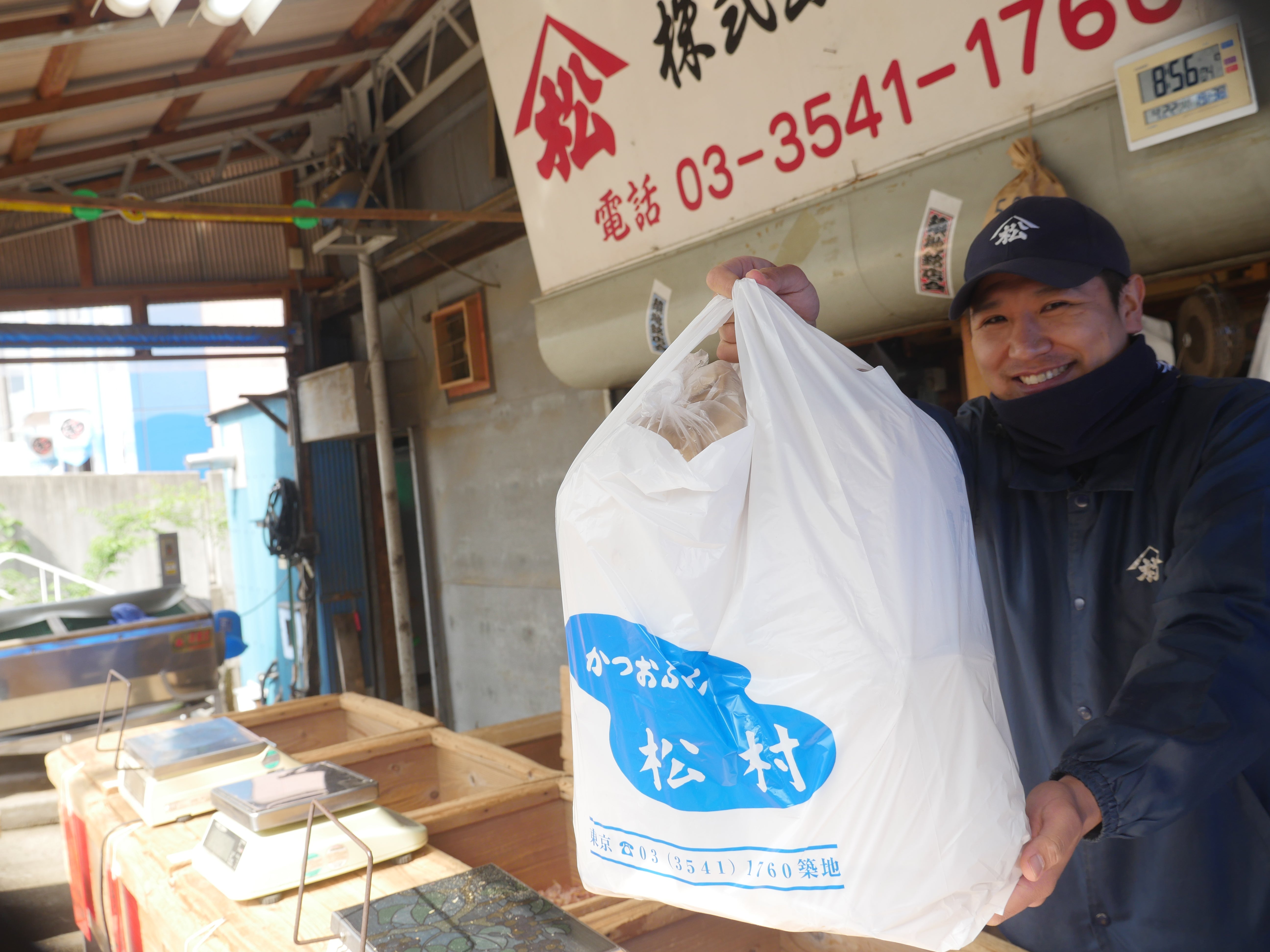 【築地市場直送】築地かつおぶし松村「かつお節 特上削り」250g