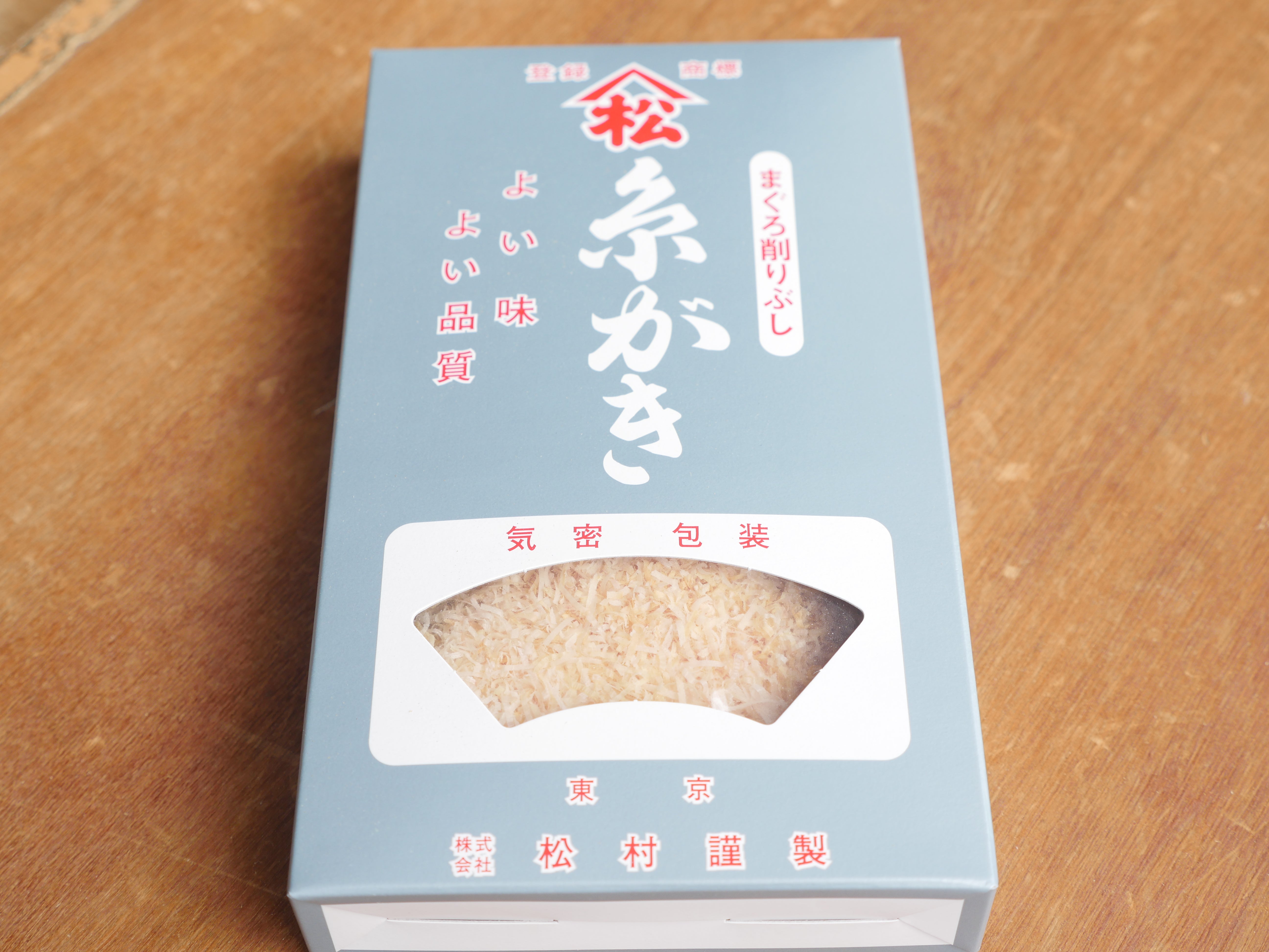 【築地市場直送】築地かつおぶし松村「まぐろ節 糸削り」100g(20g×5箱)