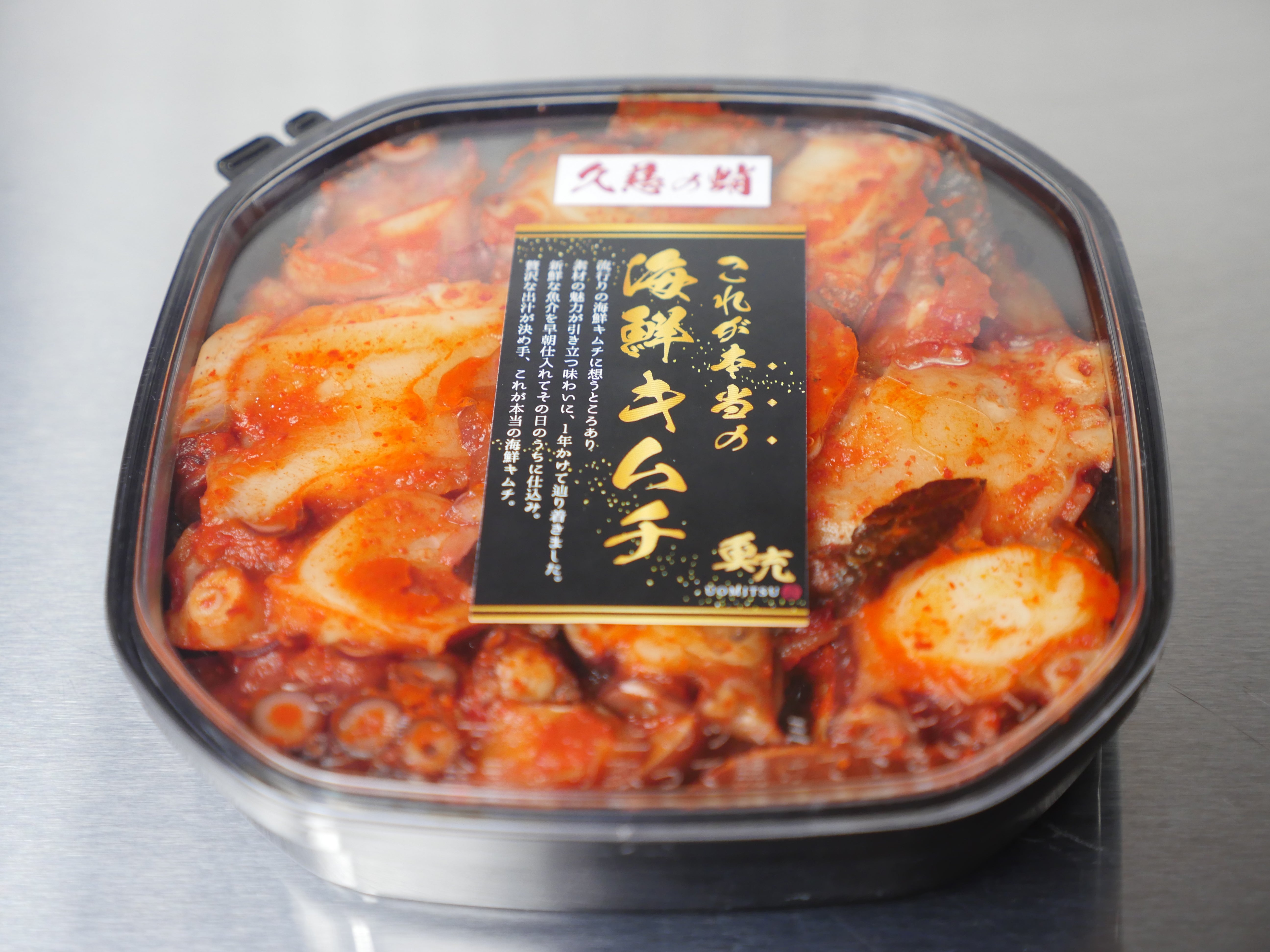 【これが本当の海鮮キムチ】「久慈の柳蛸」300g・冷凍