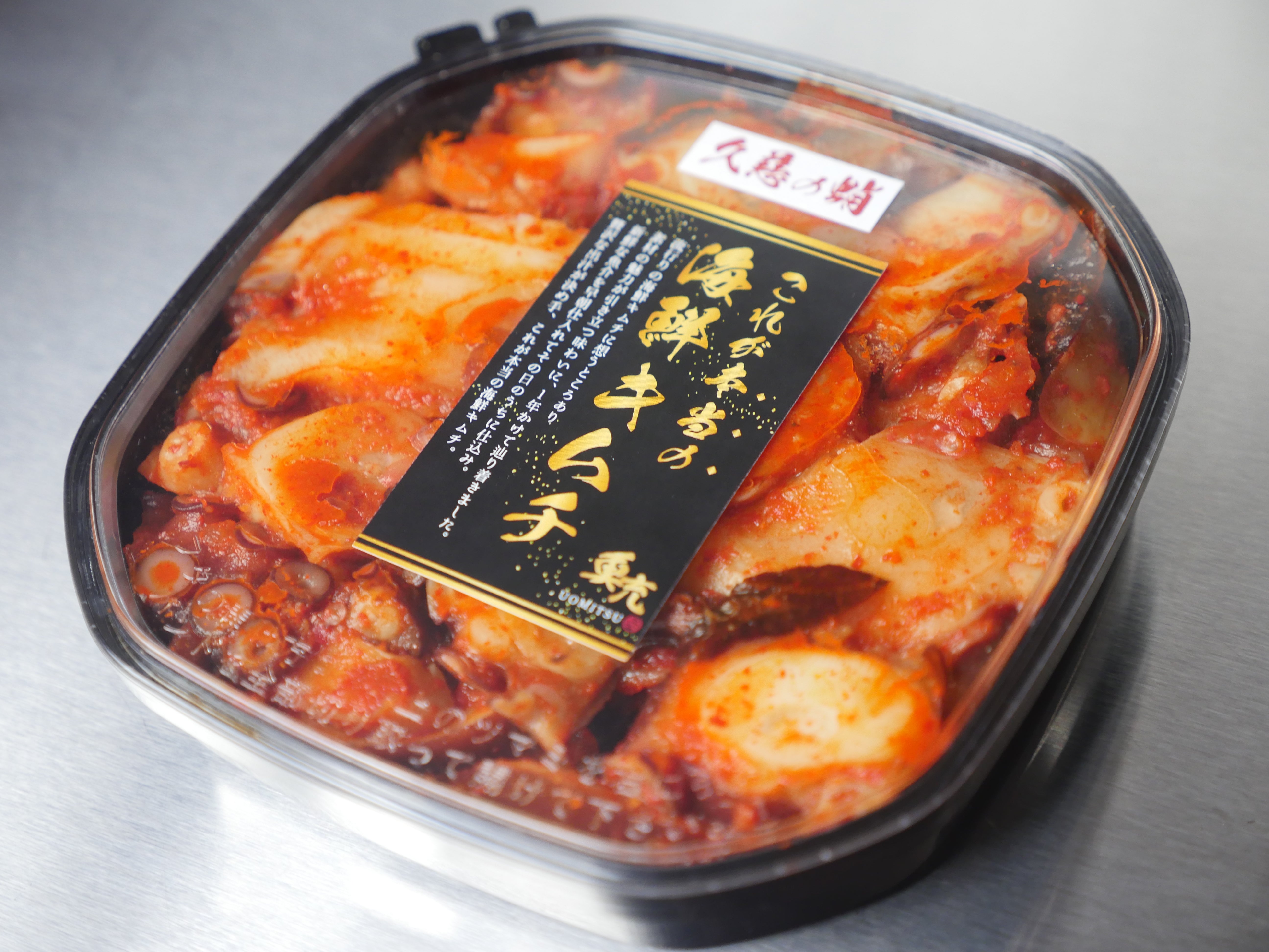 【これが本当の海鮮キムチ】「久慈の柳蛸」300g・冷凍