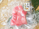 国産本まぐろのトロぶつ200g・冷凍