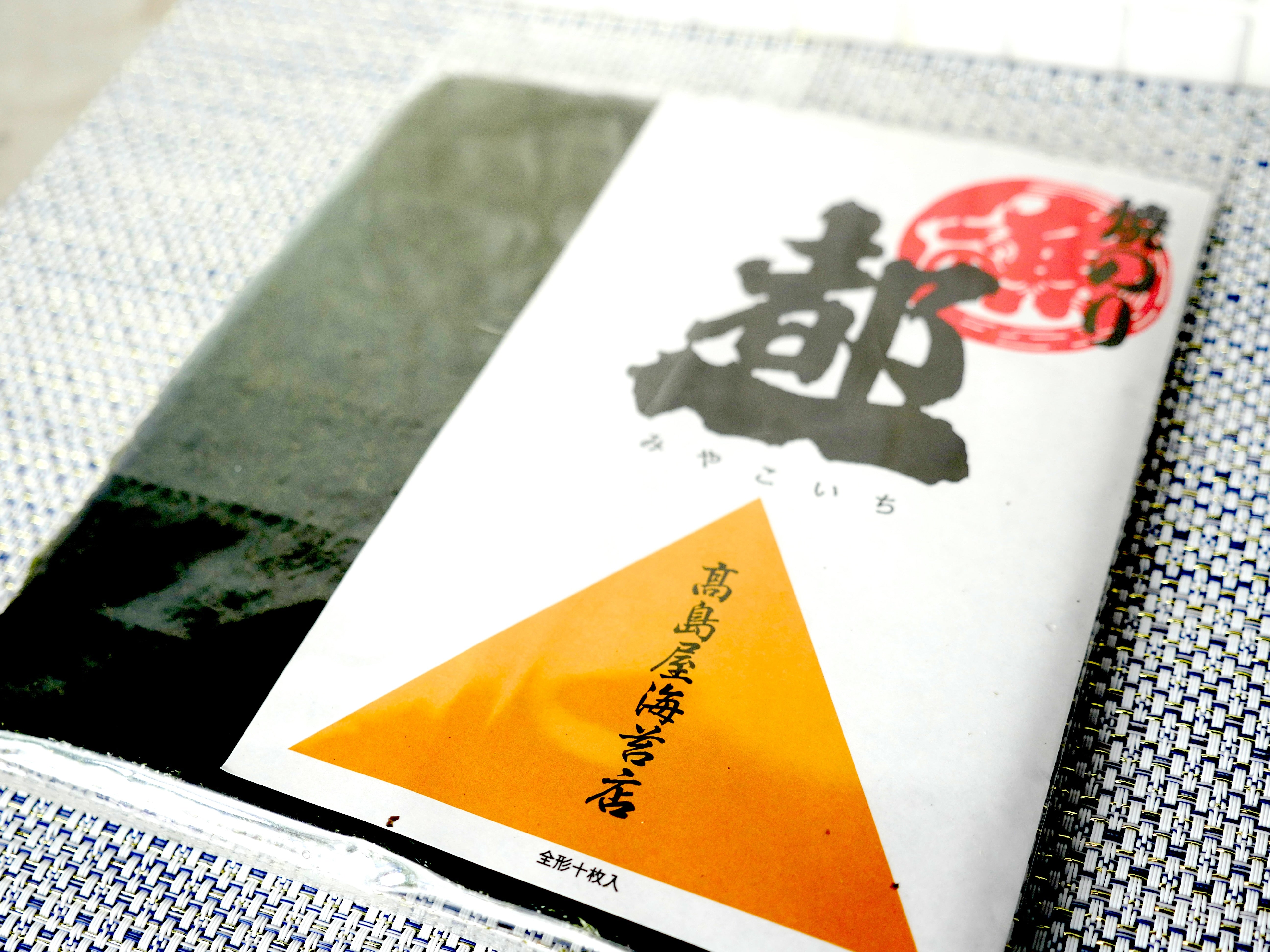 【高級雲丹ドッグ】贅沢手巻きパーティセット（板うに特盛300g・フランス産キャビア18g ・本鮪ねぎとろ100g×2・高級焼きのり）・冷蔵