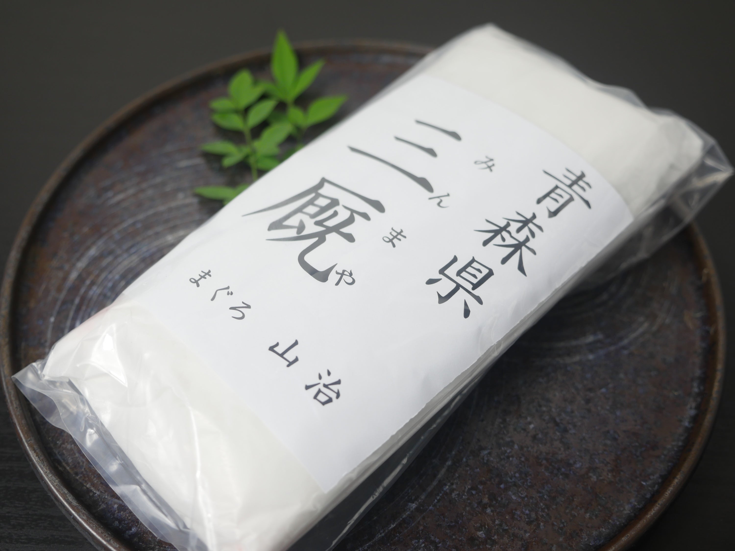 【取り寄せ最高クラス】国産天然生本鮪中トロ柵たっぷり約300g×1・冷蔵
