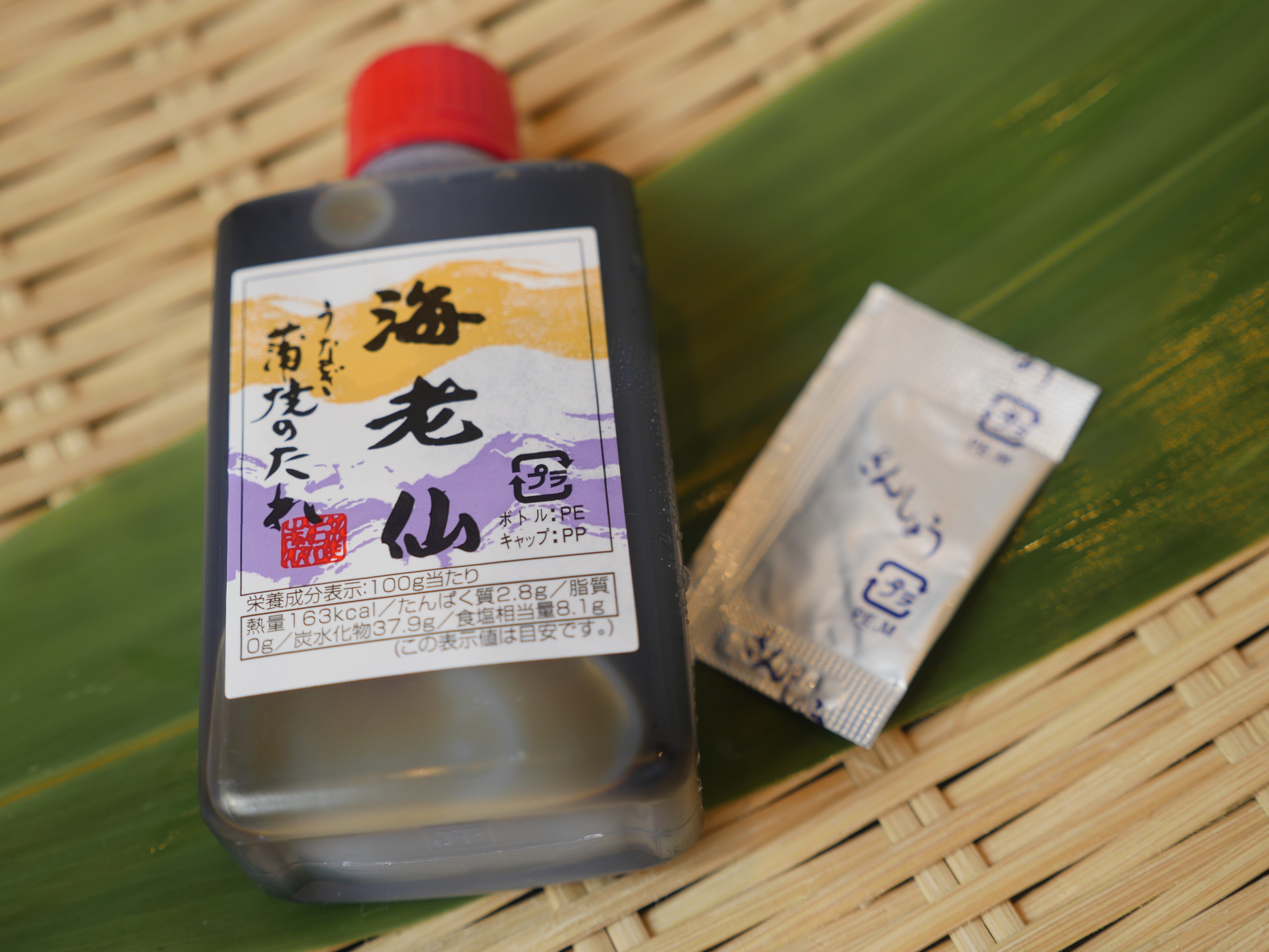 【浜名湖産】特大サイズ"うなぎ一本焼き" 蒲焼き約200g(1本~3本)山椒&タレ付き・冷凍