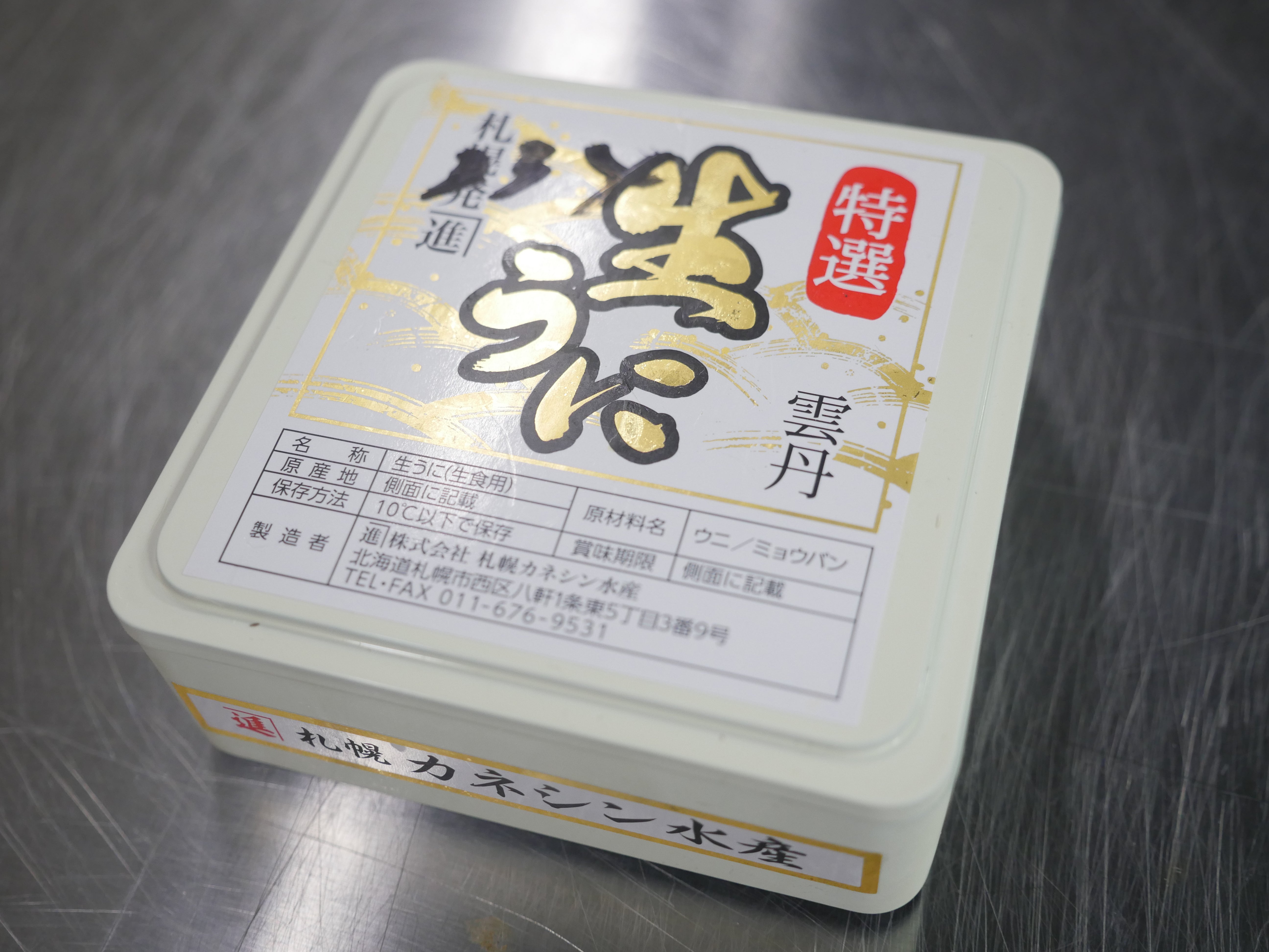 【豊洲直送】カネシンの"白缶"「キタムラサキウニ」バラA（約250g）弁当箱 ・冷蔵