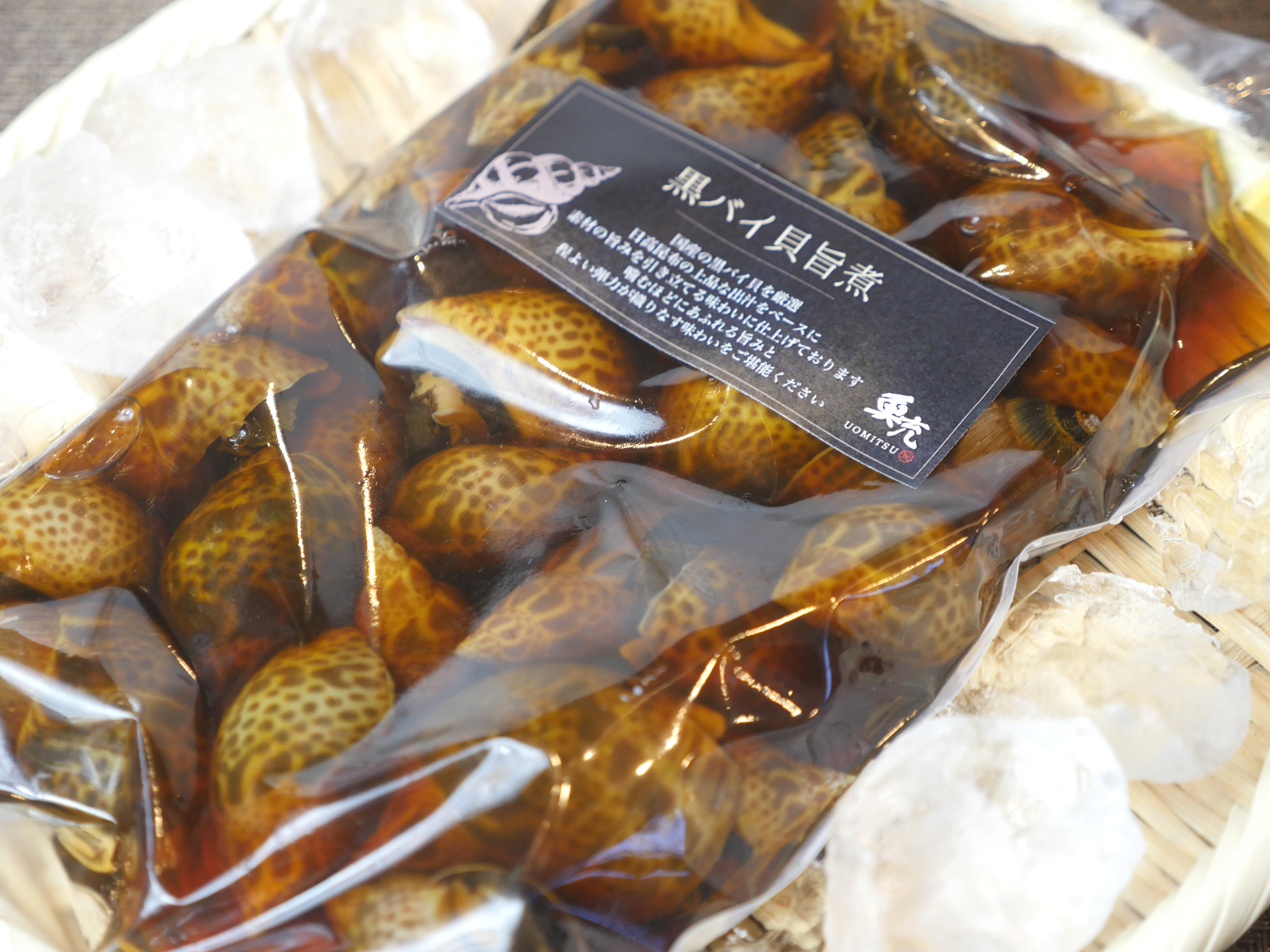 職人仕込みの国産黒バイ貝旨煮 煮付け（500g）・冷凍
