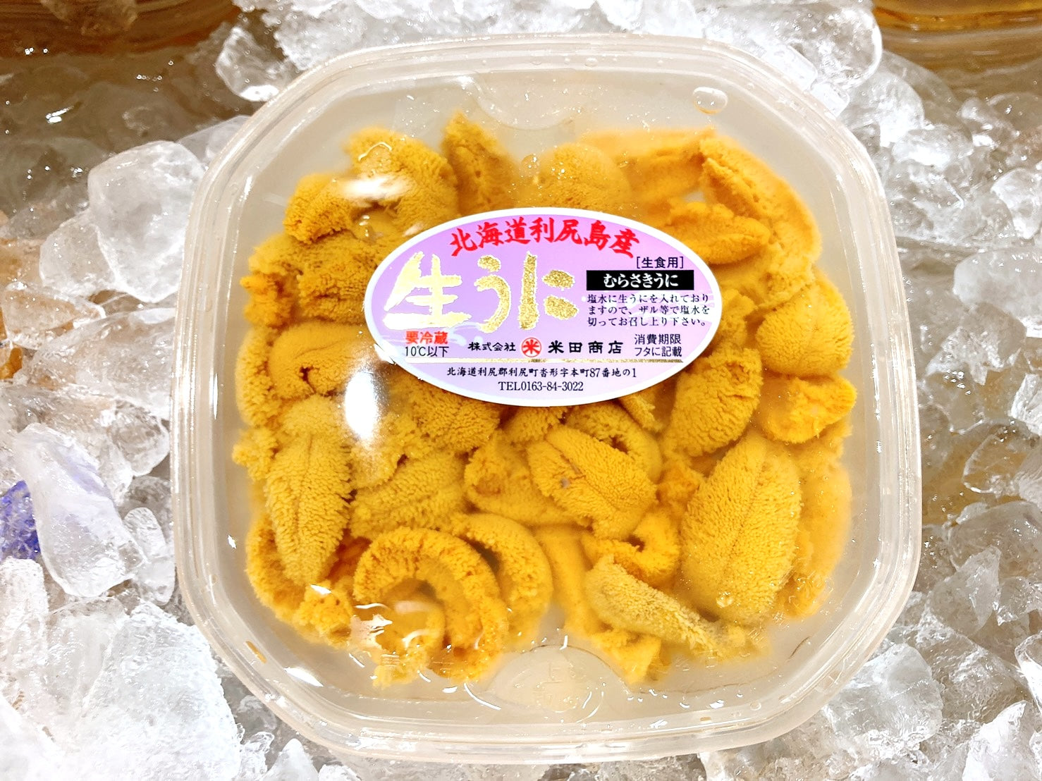 【無添加塩水うに】「ムラサキウニ」A品（約100g） 豊洲市場直送・冷蔵