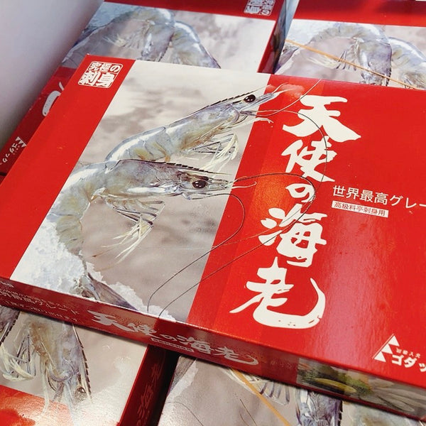 えびえび 高級レストラン使用 天使の海老 500g 袋入り エビ 海老 フライ