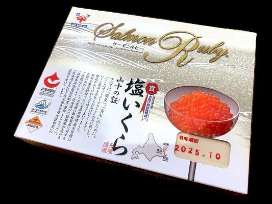 【10件限定】北海道産"山十"（ヤマジュウ）の『白鮭塩イクラ』500g・冷凍