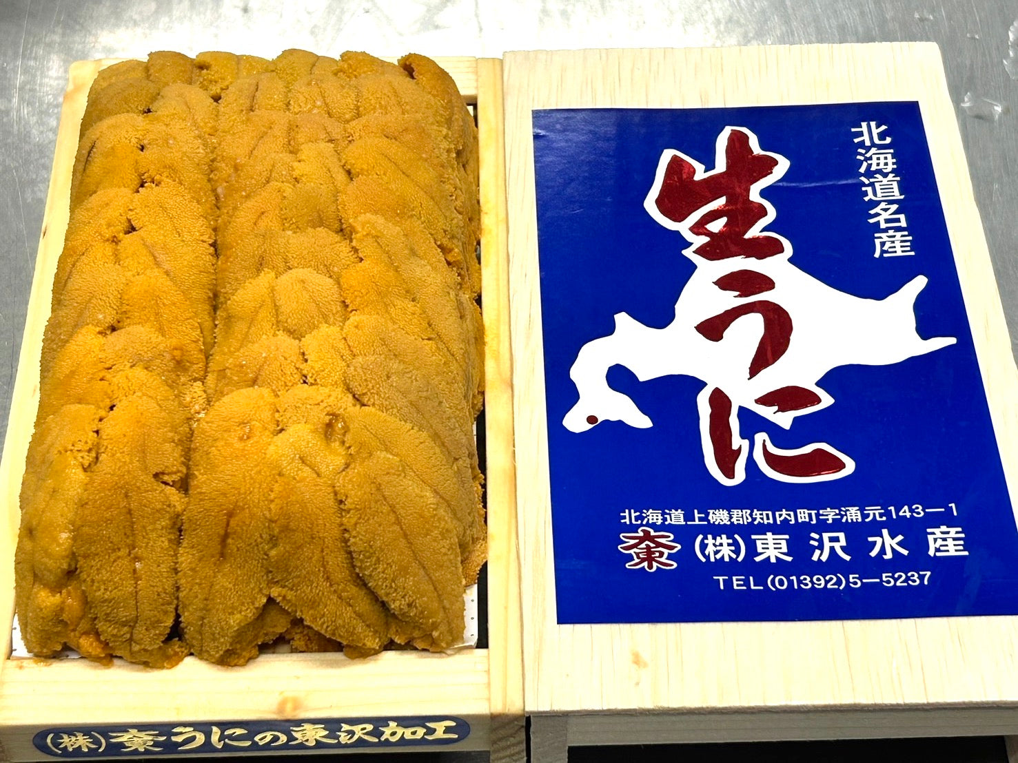 うに 極上・東沢の生うに】『キタムラサキウニ（白雲丹）』並び・最高級A品