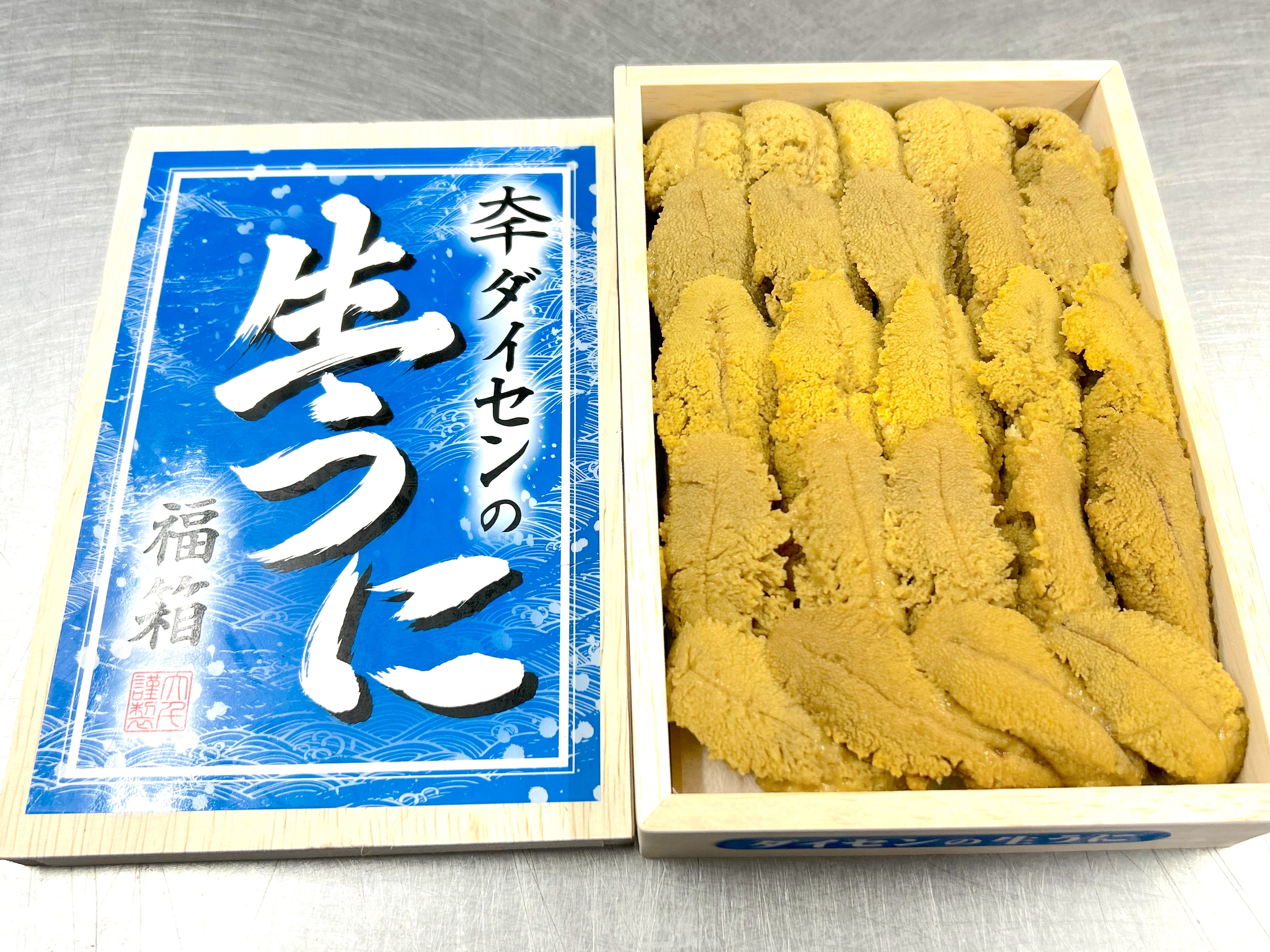 【極上『大千』生うに】3-6月限定青森県大間産ムラサキウニ（白ウニ）【ダイセン雲丹並び約250g】 ・冷蔵