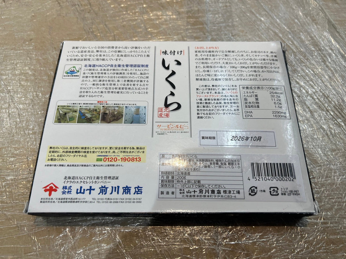 shukimura　送料分 数量限定 】極上ギフト／慶プレミアムサムギョプサルセット（冷凍