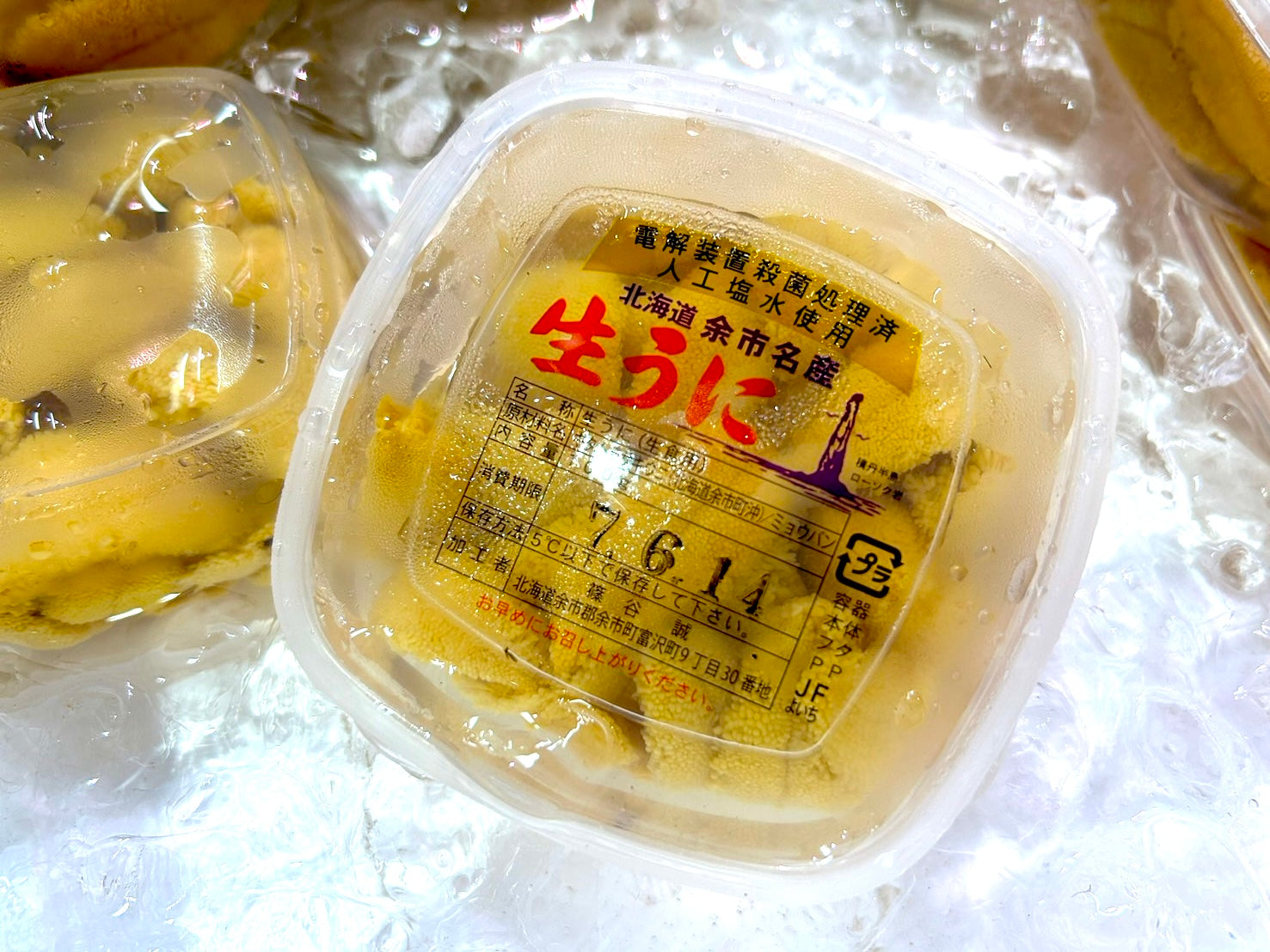 【豊洲直送】「余市の塩水ウニ（キタムラサキウニ）」北海道余市産 約100g 冷蔵