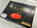 北海道産いくら醤油漬け『サーモンキャビア』500g・冷凍