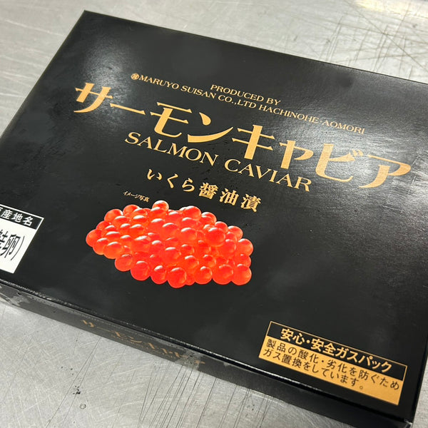 北海道産いくら醤油漬け『サーモンキャビア』500g・冷凍