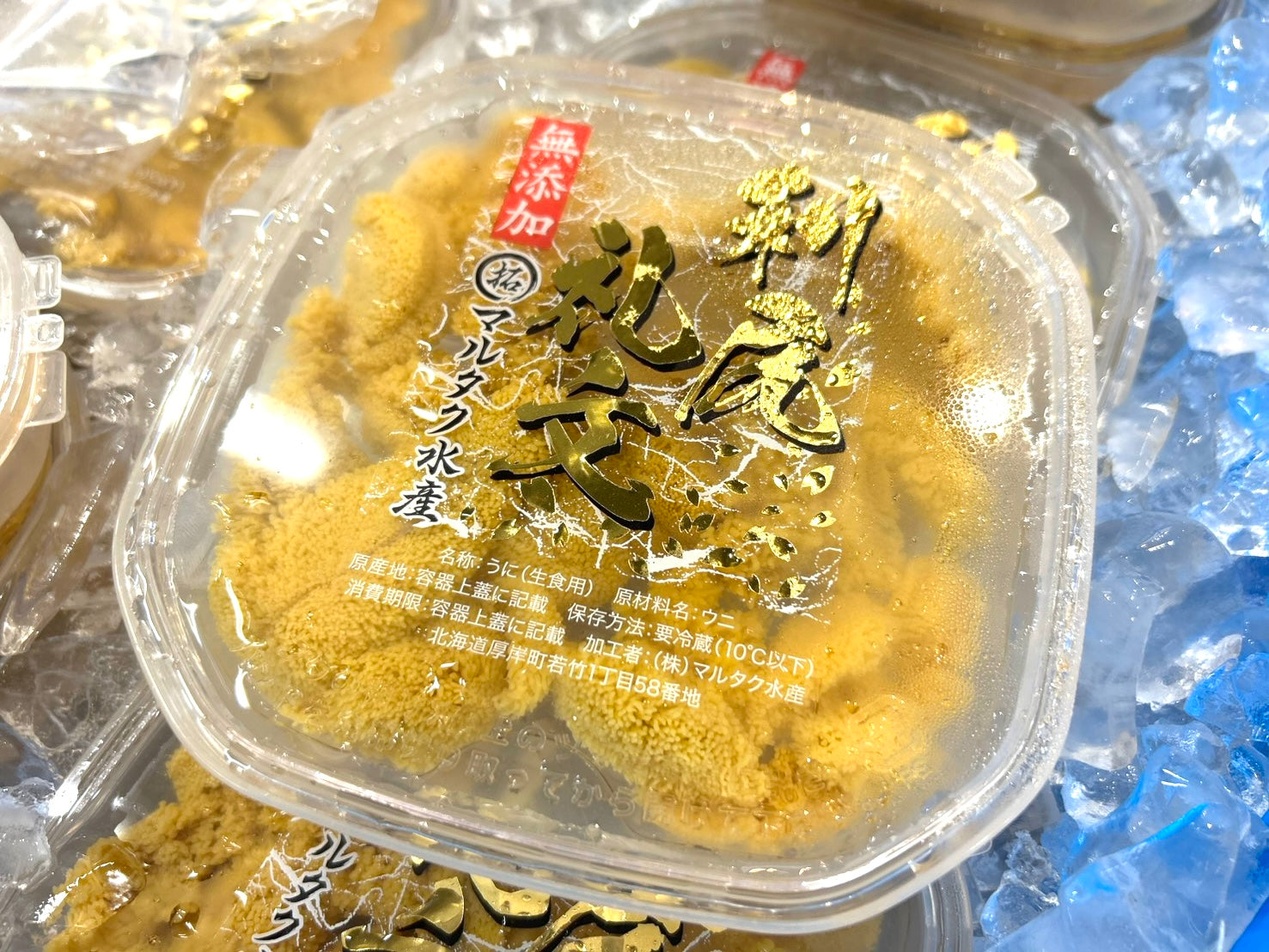 【無添加塩水うに】「ムラサキウニ」A品（約100g） 豊洲市場直送・冷蔵