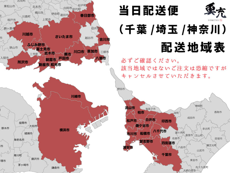 【豊洲市場直送】北海道産最高級 あん肝（約300g）・冷蔵