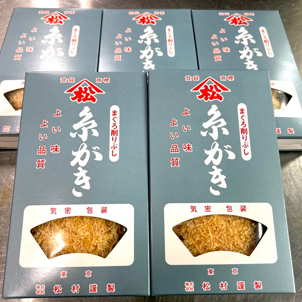 築地市場直送】築地かつおぶし松村「まぐろ節 糸削り」100g(20g×5箱)