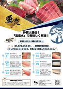 【マグロの王様】天然本鮪 赤身・中トロ・大トロセット(200g×3) 冷凍