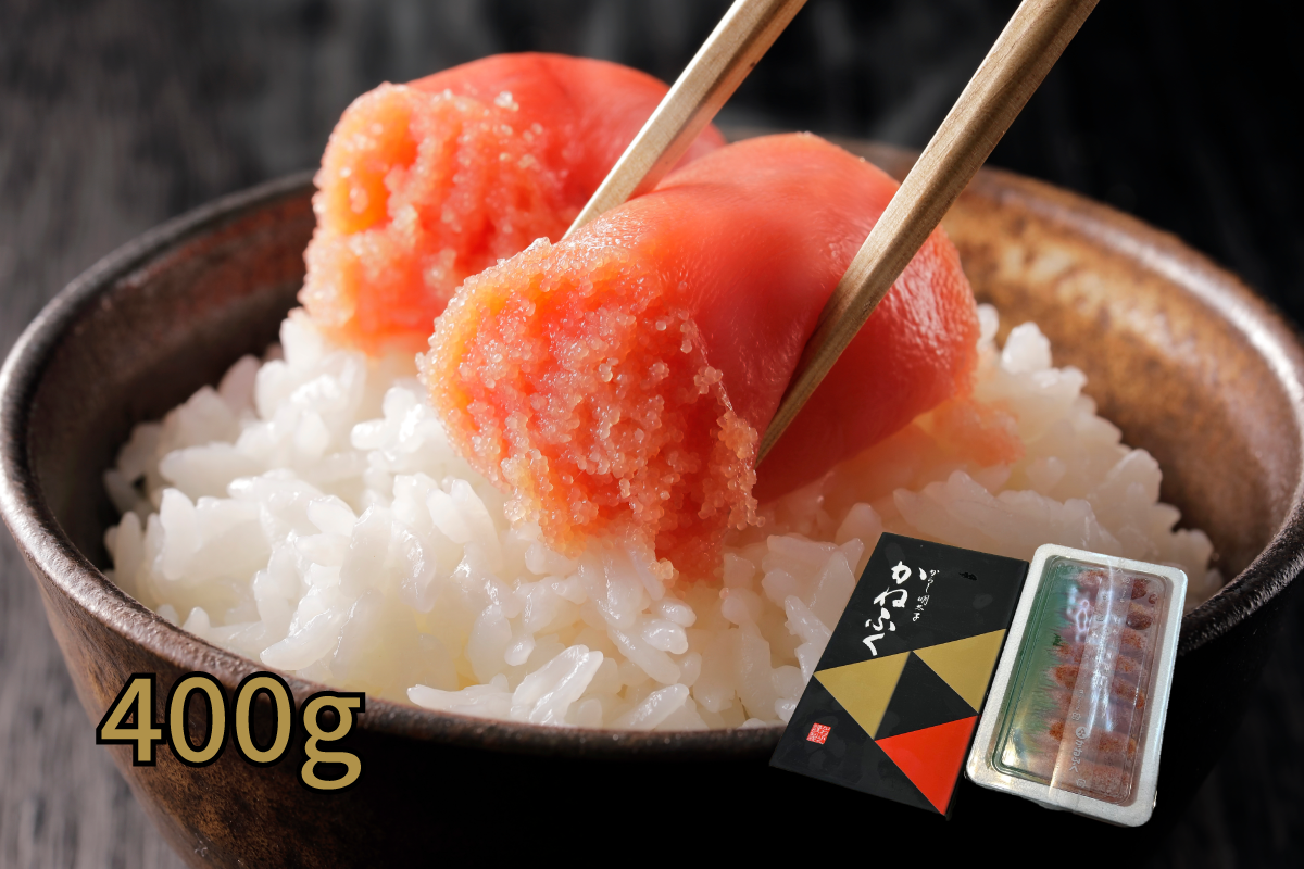 【明太子のトップブランド】『かねふく辛子明太子一本物』 1Lサイズ 400g・冷凍