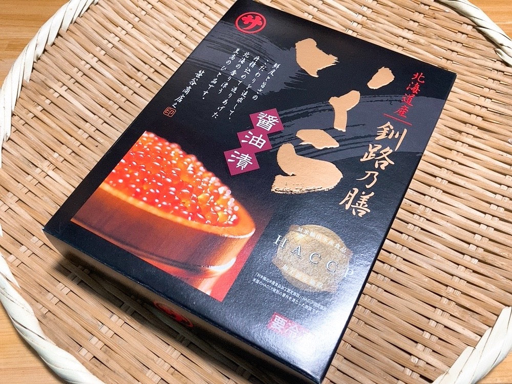 【豊洲市場直送】北海道産『釧路乃膳いくら醤油漬け』500g・冷凍