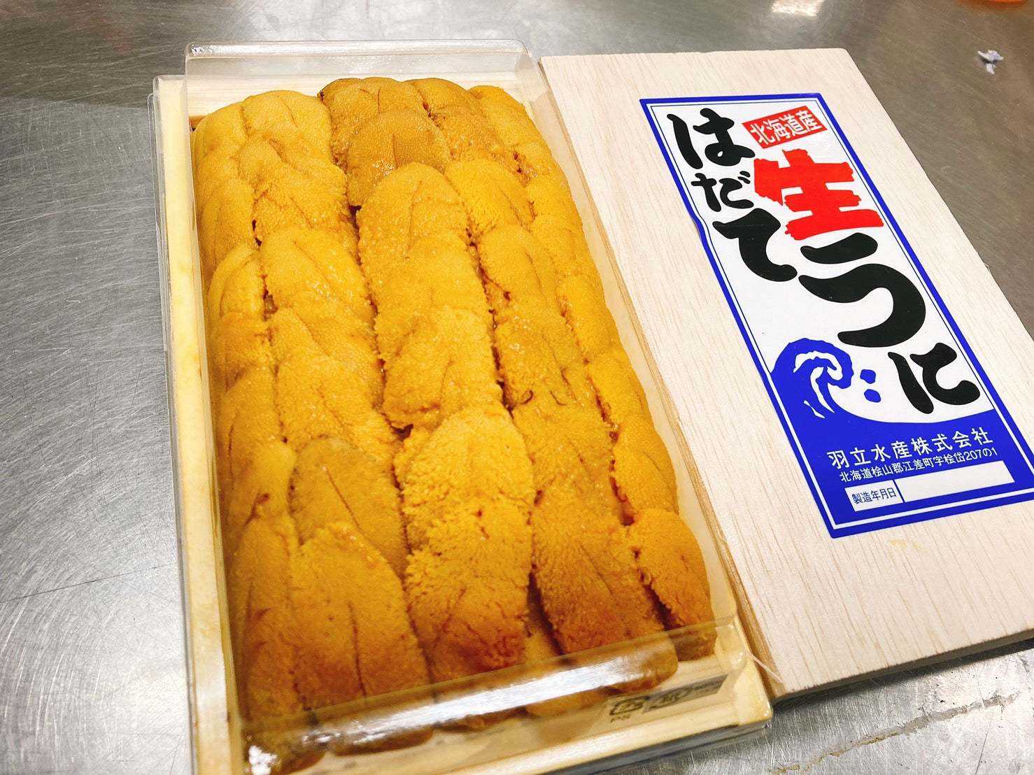 【極上はだての生うに】『キタムラサキウニ（白雲丹）』並び・最高級A品（約300g）弁当箱・冷蔵