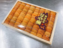 【木村のウニ】「バフンウニ」並びA品（約250g） 弁当箱 豊洲市場直送・冷蔵