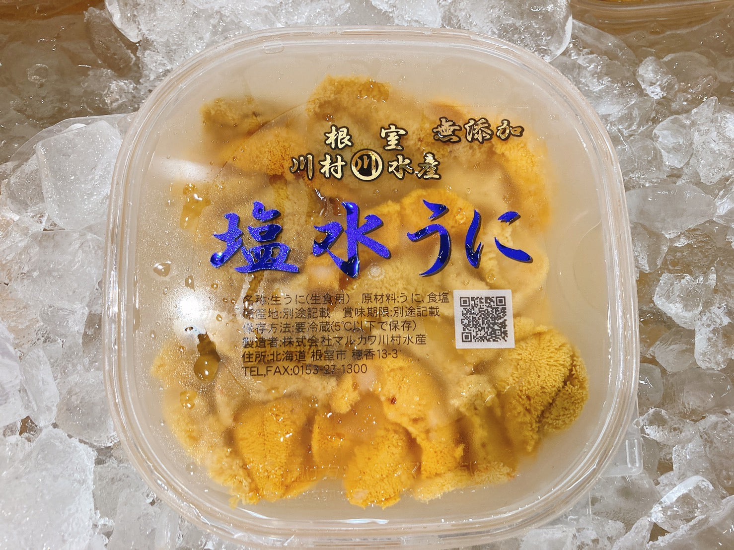 【豊洲市場直送】高級生ばふんうに×特選イクラ×生本鮪の中トロセット