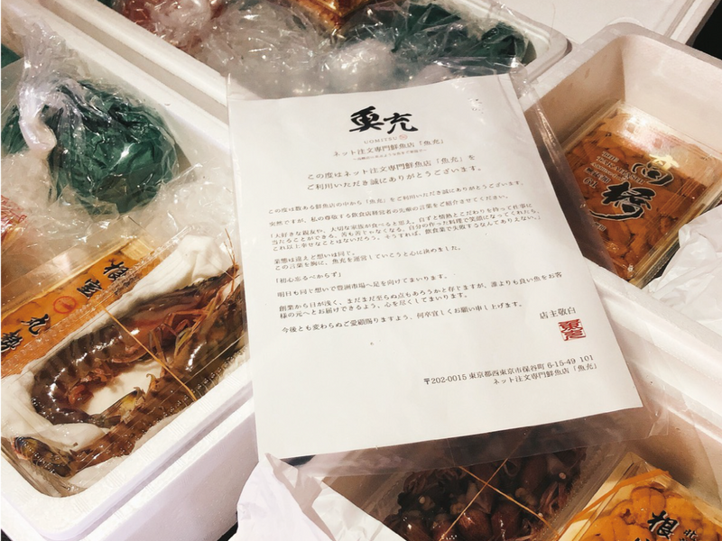 【豊洲市場直送】魚充厳選旬の鮮魚15,000円セット（2〜5人前※備考に人数をご記入ください）